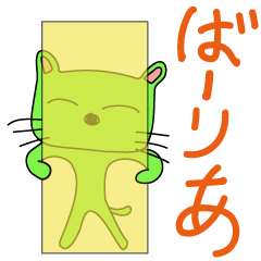 [LINEスタンプ] 関西弁四角猫 2