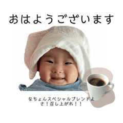 [LINEスタンプ] なちょんすたんぴ