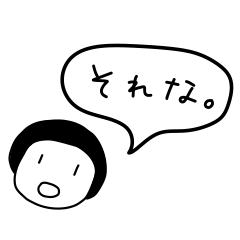 [LINEスタンプ] そっけない返信スタンプ