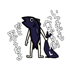 [LINEスタンプ] 生足疑惑のマーメイギョスタンプ