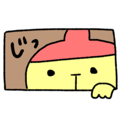 [LINEスタンプ] かぷりっちょ✖︎やまだくん