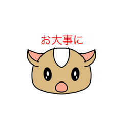 [LINEスタンプ] ハムハムハムちゃん3