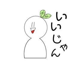 [LINEスタンプ] BIGにっしーのハートフルスタンプ