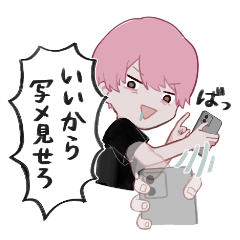 [LINEスタンプ] 即レス恋愛相談スタンプ