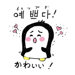 [LINEスタンプ] 〜ピロミンのスタンプ〜