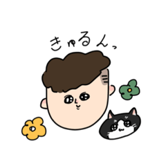 [LINEスタンプ] ゆーまとていおー