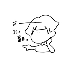 [LINEスタンプ] ゆるいおかっぱ