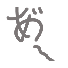 [LINEスタンプ] ひらがなかたるのん、あ行