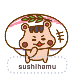[LINEスタンプ] 寿司ハムちゃんのメッセージスタンプの画像（メイン）