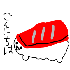 [LINEスタンプ] 可愛いお寿司達の日常スタンプ,