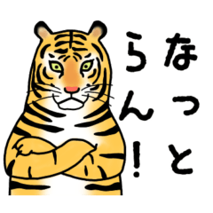 [LINEスタンプ] 動物ダジャレスタンプ その1