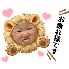 [LINEスタンプ] けんしんくん＆みれいちゃん。②