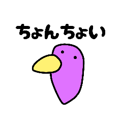 [LINEスタンプ] ぎりぎりしゃべれる宇宙人スタンプ