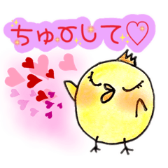 [LINEスタンプ] ぴよみちゃん♡