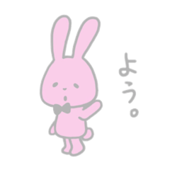 [LINEスタンプ] ゆるいうささん。