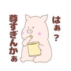 [LINEスタンプ] おわんブタ〜推しが尊い〜