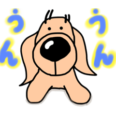 [LINEスタンプ] わんこの日常パート2