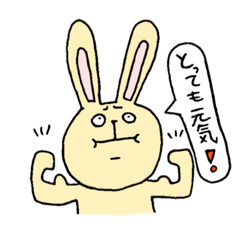 [LINEスタンプ] これはうさぎのようなやつ