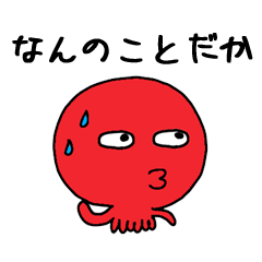 [LINEスタンプ] たこつる君と仲間たち