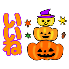 [LINEスタンプ] ハロウィンの仲間たち集まれ