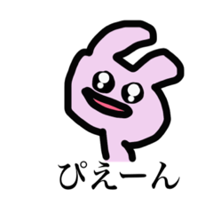 [LINEスタンプ] きっとオタクなうさぎ