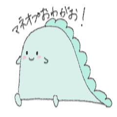 [LINEスタンプ] がおです2