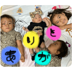 [LINEスタンプ] ♡姫潤晴恋♡
