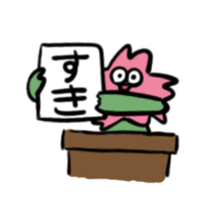 [LINEスタンプ] とらっしゅたち3