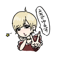 [LINEスタンプ] 今を生きるショートギャルず