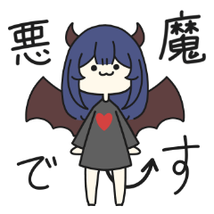 [LINEスタンプ] ゆる悪魔ちゃん