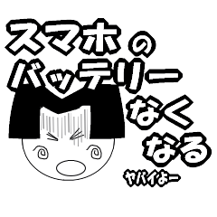 [LINEスタンプ] M子の会話モノクロスタンプ