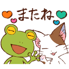 [LINEスタンプ] 糸目！チームねこかえる