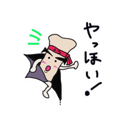 [LINEスタンプ] こつ（骨）くん