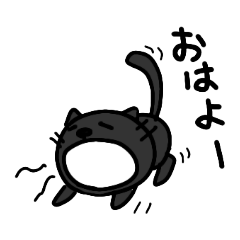 [LINEスタンプ] まー.びお8