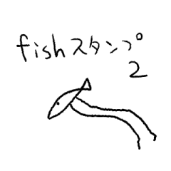 [LINEスタンプ] fishスタンプ2