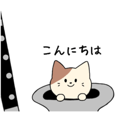 [LINEスタンプ] 吹奏楽部のねこ