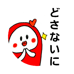 [LINEスタンプ] リアルめんたいこさん12