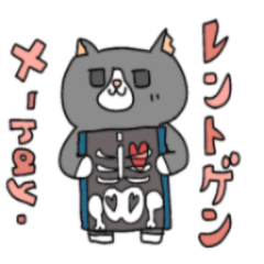 [LINEスタンプ] ハチワレじいちゃん、動物病院で働くの巻