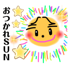 [LINEスタンプ] 太郎という友がいる2