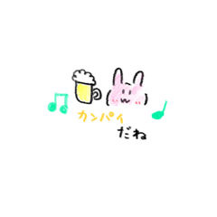 [LINEスタンプ] うちのウサチェン