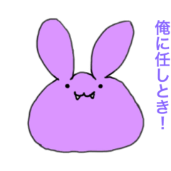 [LINEスタンプ] 村上担ぽようさぎ