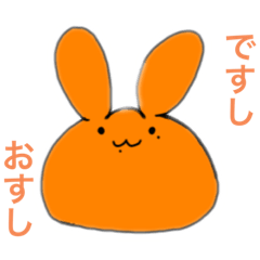 [LINEスタンプ] 丸山担ぽようさぎ