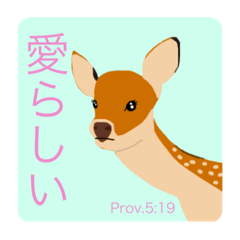 [LINEスタンプ] JWになじみのどうぶつざんまい