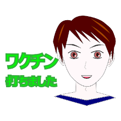 [LINEスタンプ] イケ雄のコロナ対応