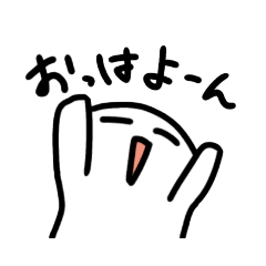 [LINEスタンプ] 【日常】しろたま