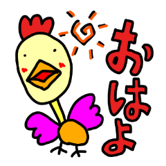 [LINEスタンプ] カラフルきもかわ動物があいさつするってよ