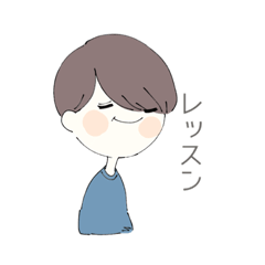 [LINEスタンプ] とある音大生のためのスタンプ