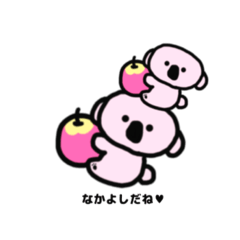 [LINEスタンプ] だっこあら