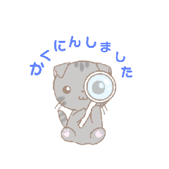 [LINEスタンプ] ゆる敬語ねこすたんぷ