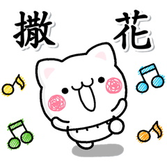 [LINEスタンプ] 大人♡貓的日常